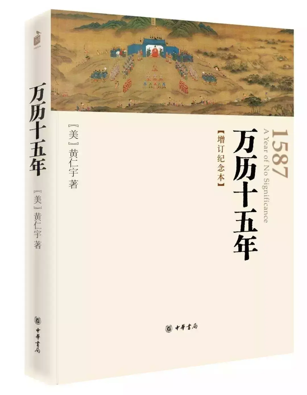 儒家思想著作中最古老而深邃的经典_最经典的儒家礼仪著作_形容思想深邃的词语