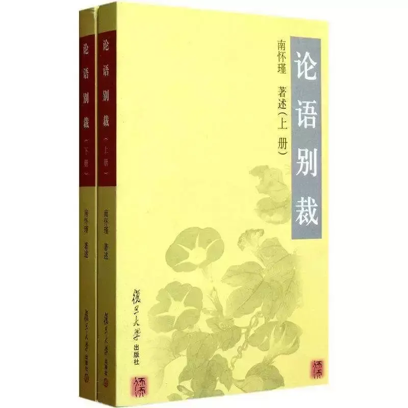 形容思想深邃的词语_儒家思想著作中最古老而深邃的经典_最经典的儒家礼仪著作