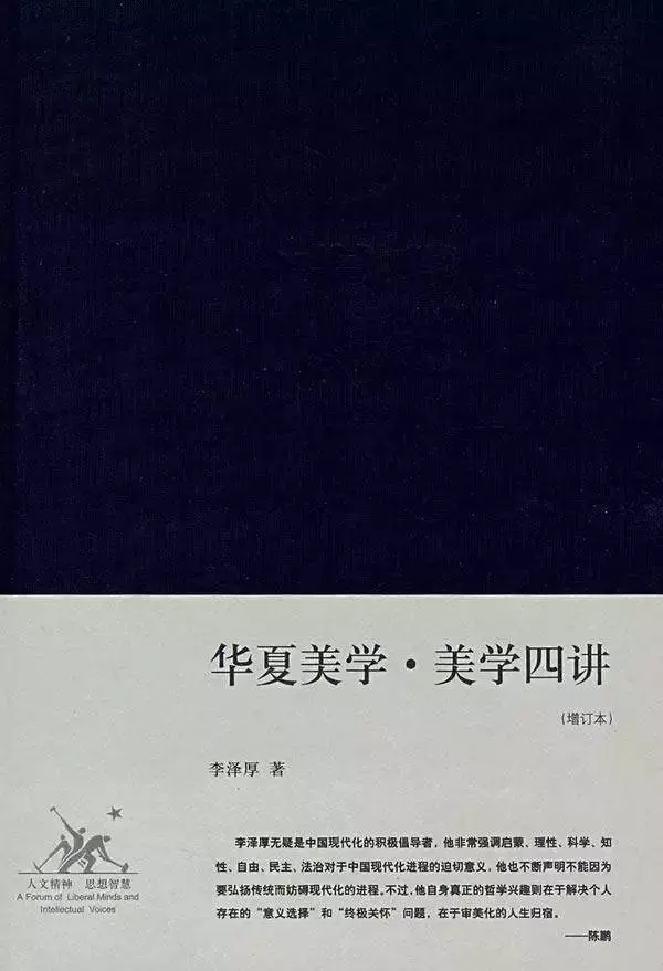 最经典的儒家礼仪著作_形容思想深邃的词语_儒家思想著作中最古老而深邃的经典