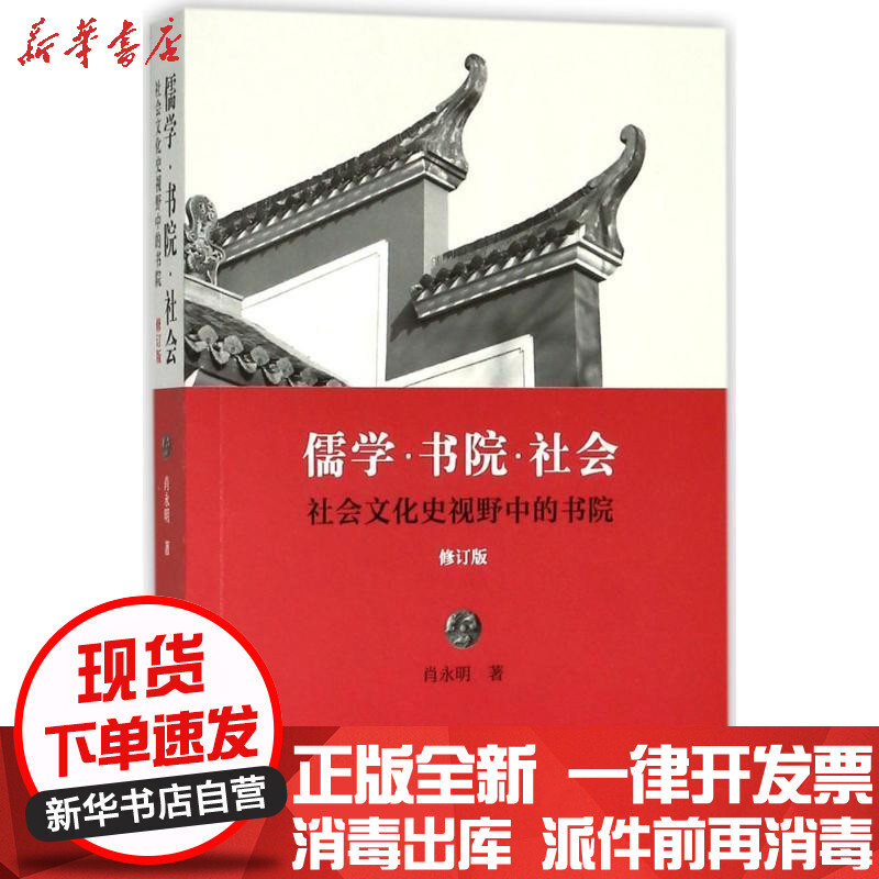 孔颜乐处是谁提出的_试论儒家思想的现实意义论文_重生之家国天下txt