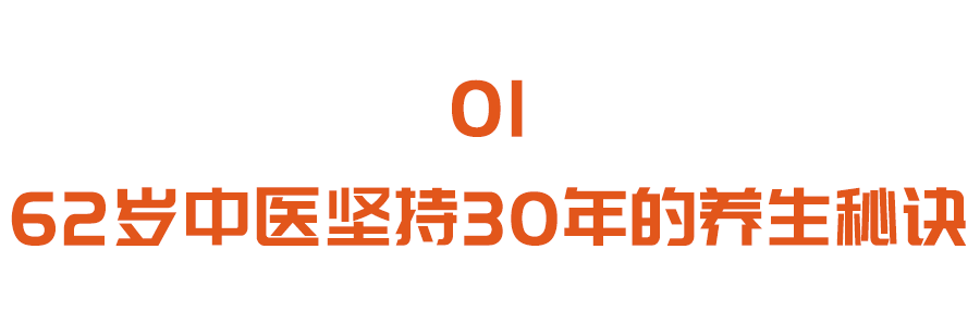 春季保健知识_中医季节养生_中医讲夏季养生