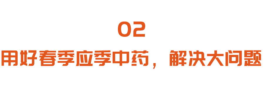 中医季节养生_春季保健知识_中医讲夏季养生