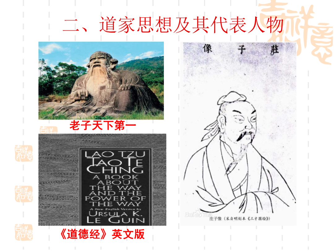 纵横家的核心思想_纵横家思想发展的历史走向_纵横家思想的精华是什么