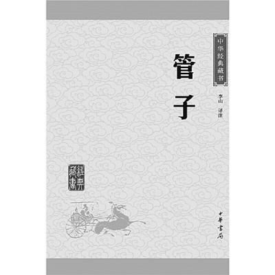 杂家者流_小说家者流盖出于稗官街谈巷语_者流是什么意思