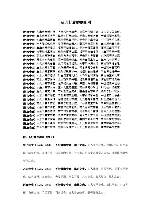 煜字取名的寓意字典_煜字的诗词哪些及意思_诗煜名字的意思