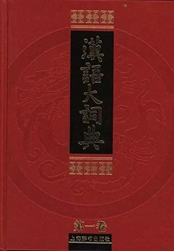 康熙字典笔画查字_康熙字典笔画查询软件_康熙笔画字典在线查字典