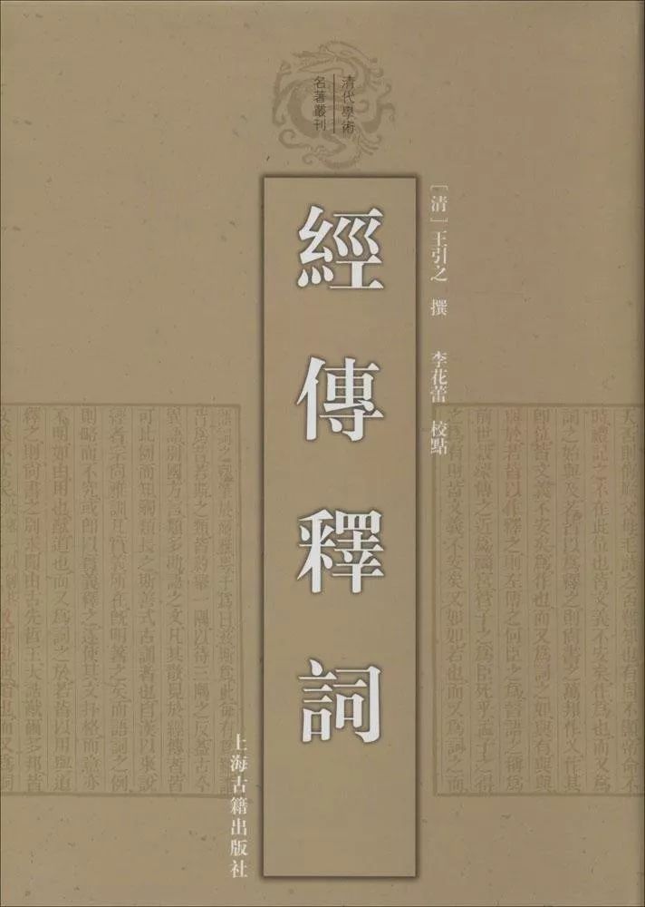 康熙字典笔画查字_康熙笔画字典在线查字典_康熙字典笔画查询软件