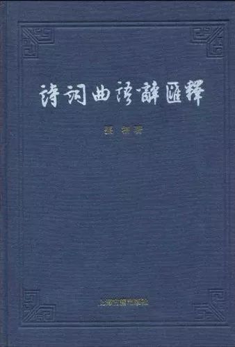 康熙字典笔画查字_康熙字典笔画查询软件_康熙笔画字典在线查字典