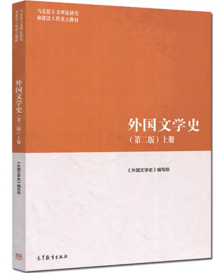 文学历史发展的基本规律_文学历史发展的阶段描述_文学发展历史