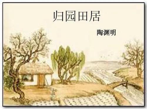 陶渊明古代文学考点_古代文学史陶渊明知识点_古代文学史陶渊明