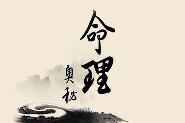 八字算命批八字算命_八字详批最准批八字算命,算八字测试自己的命运_八字算命详批免费