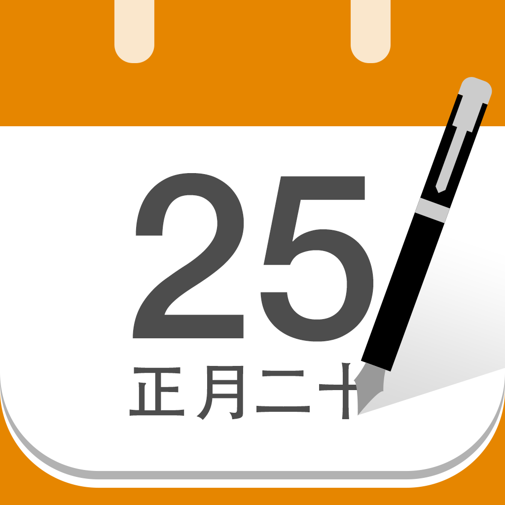 老黄道吉日查询2021_老黄历黄道吉日下载安装_老黄道吉日吉时查询平台