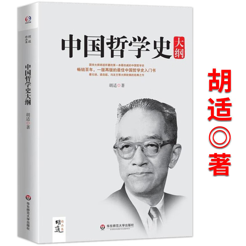 国学大师是谁_国学大师是什么意思_国学大师是干什么的