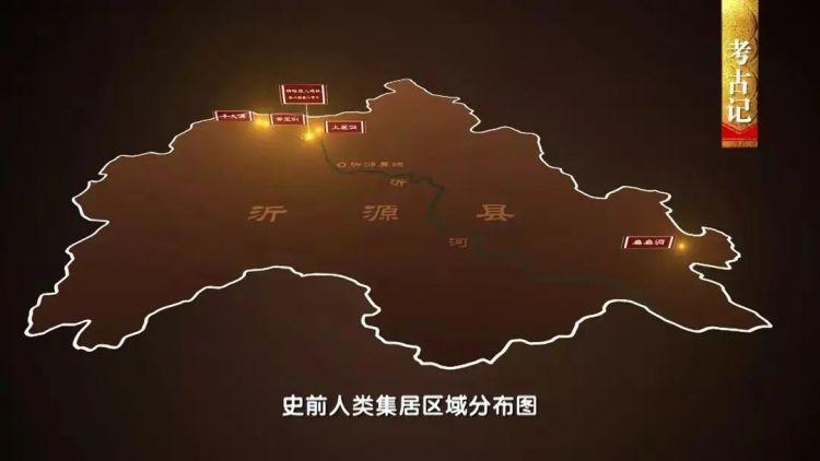 中国历史大发现_在中国发现历史_发现了中国