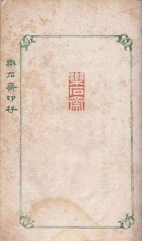 汉语解字_汉字解说文解字图片_汉的说文解字