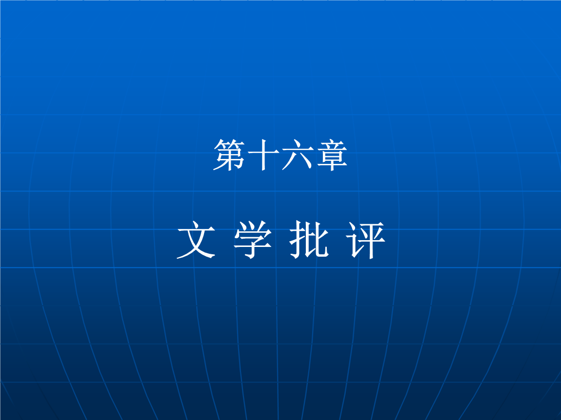 传统文学的发展现状_当今文学发展趋势_当下文学发展的现状