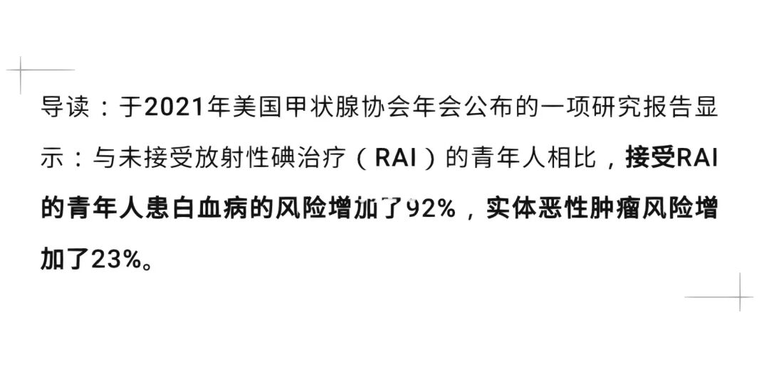 甲亢用哪几种药物治疗_治疗甲亢的药水_冶疗甲亢药物