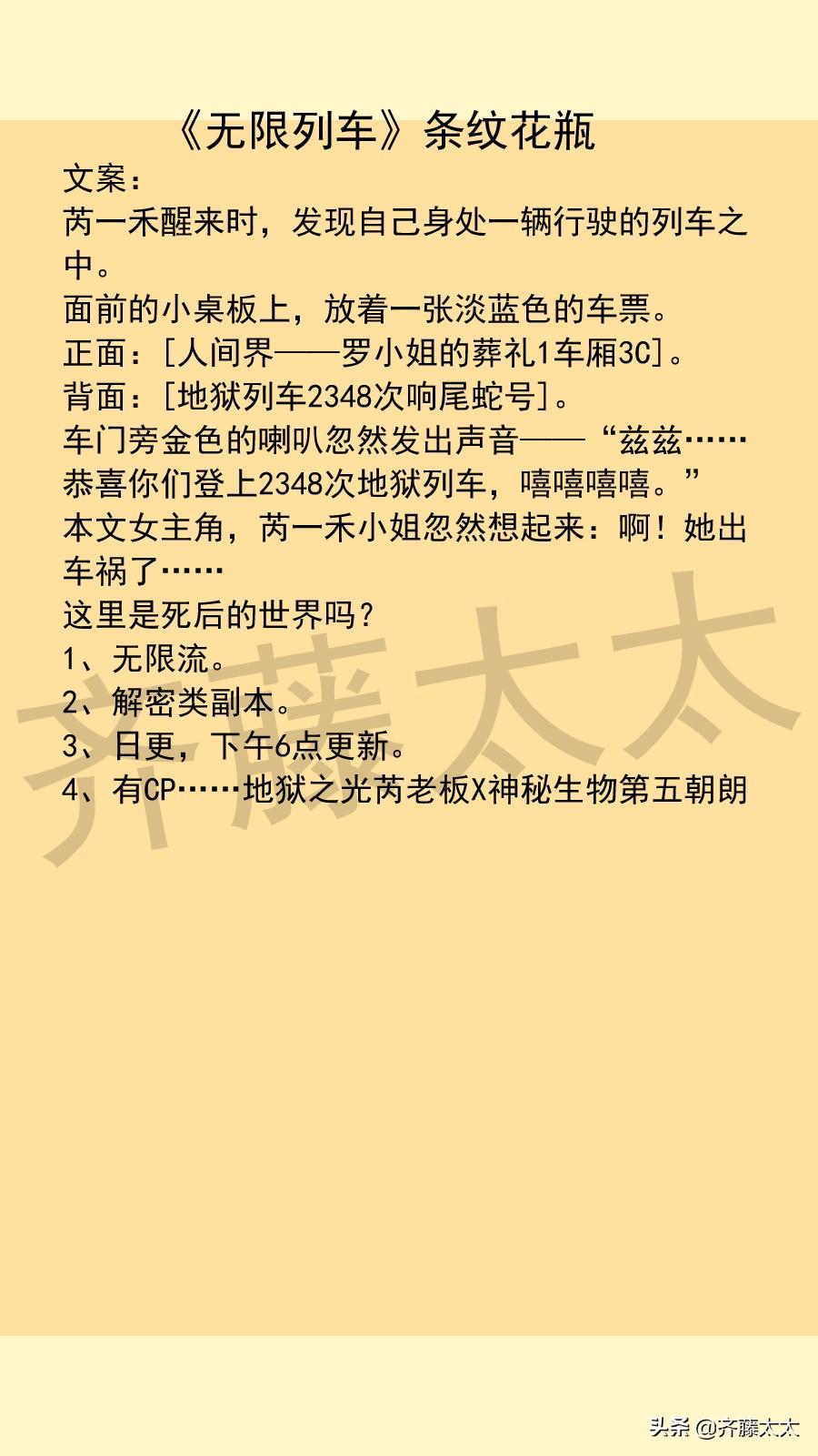 类似农家有田的小说_类似农家有女串串香的小说_类似农家有女宠上天