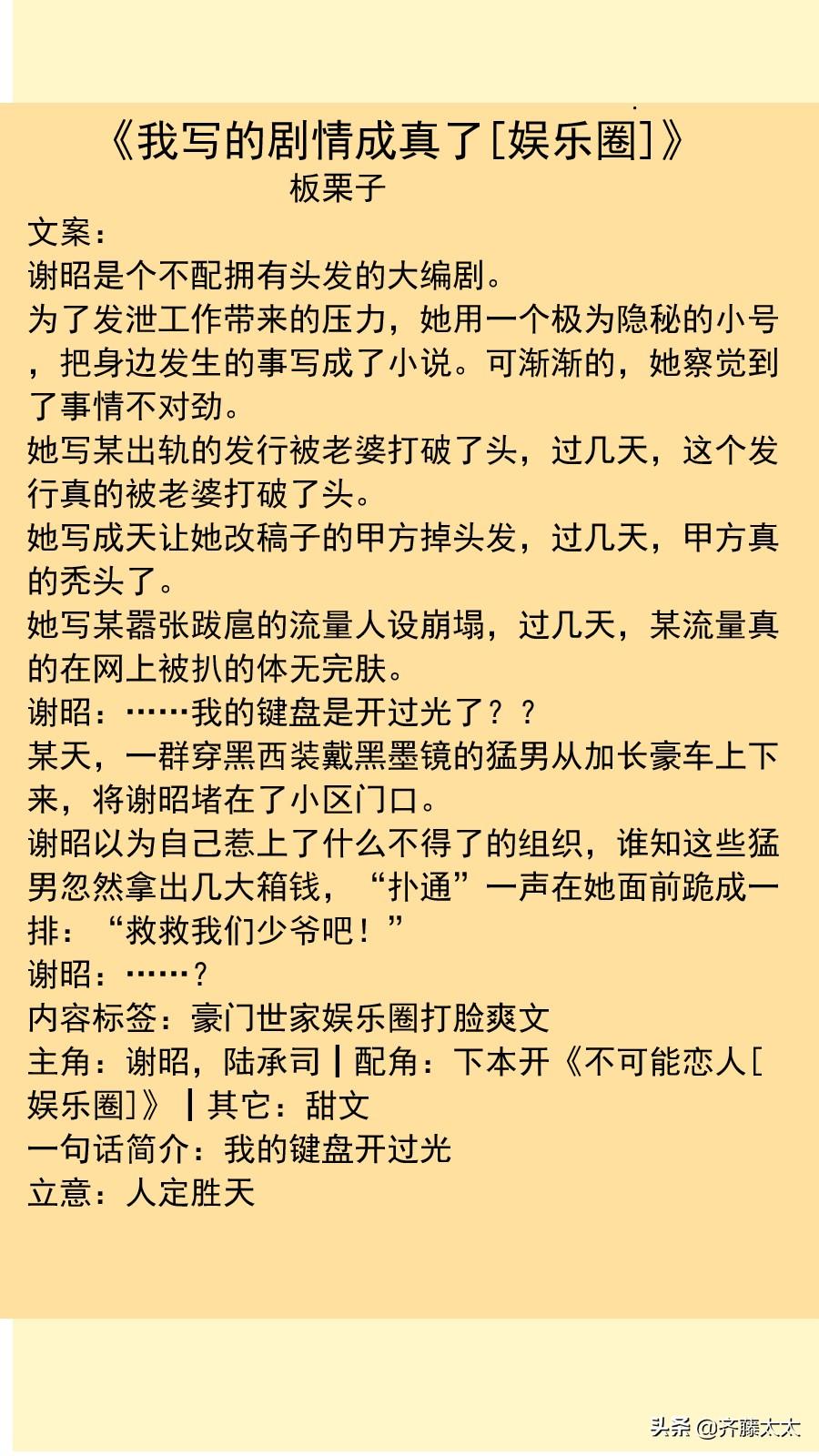 类似农家有田的小说_类似农家有女宠上天_类似农家有女串串香的小说