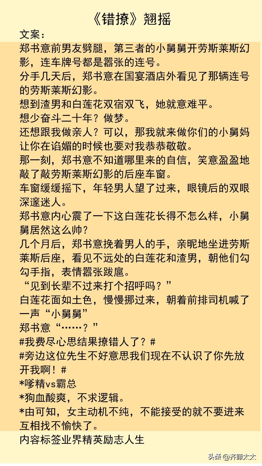 类似农家有女宠上天_类似农家有田的小说_类似农家有女串串香的小说