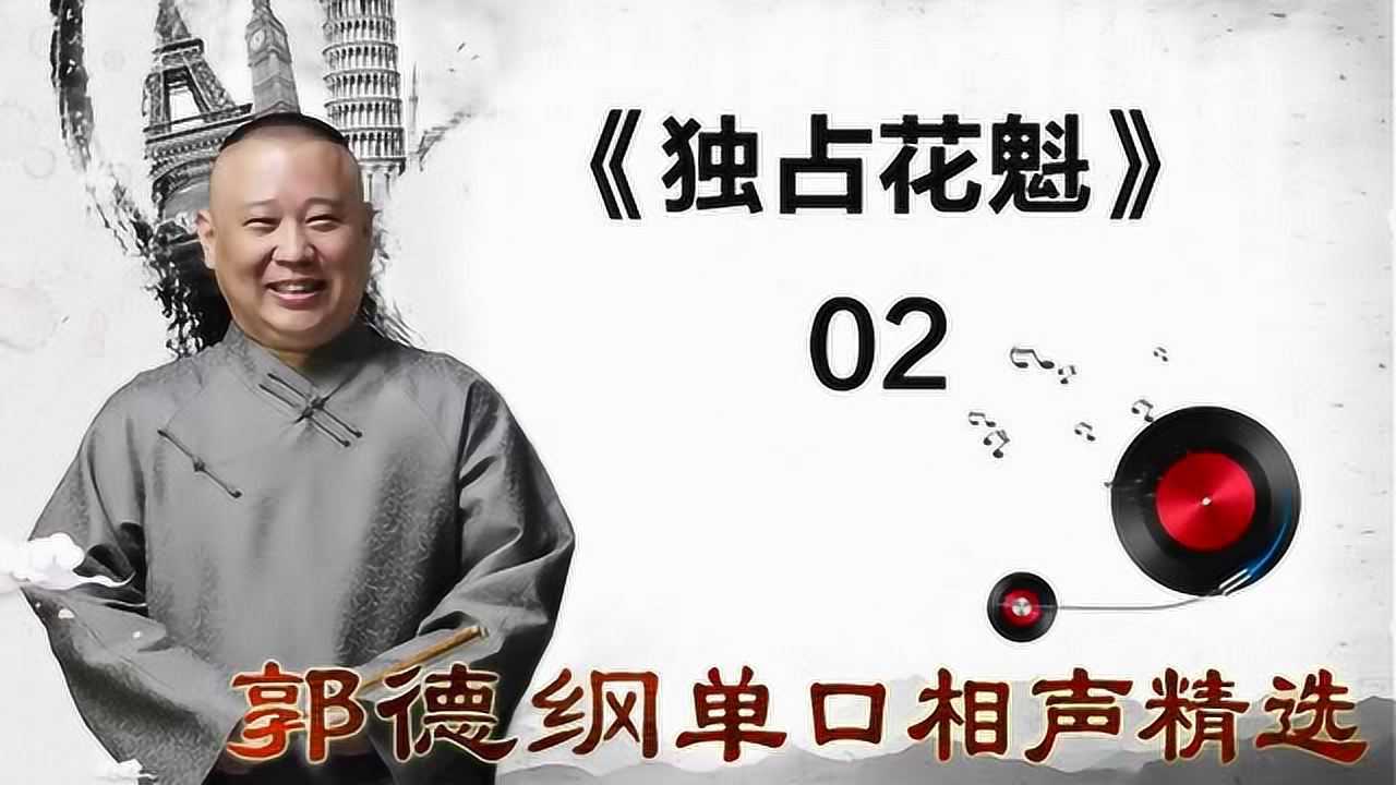 欢乐喜剧人第六季高晓攀小品_高晓攀相声欢乐喜剧人_相声老话高晓攀