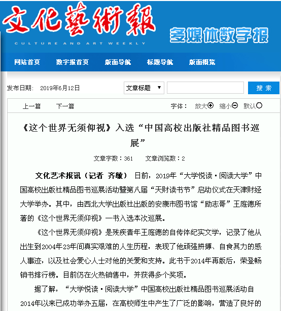 香港华商动力发展有限公司_文学发展的动力_三江县有了三种气发展添动力