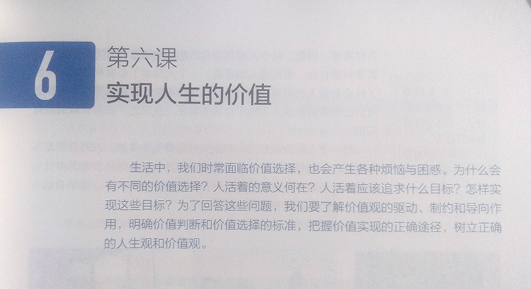 哲学王思想_高中哲学思想_思想家和哲学家的区别