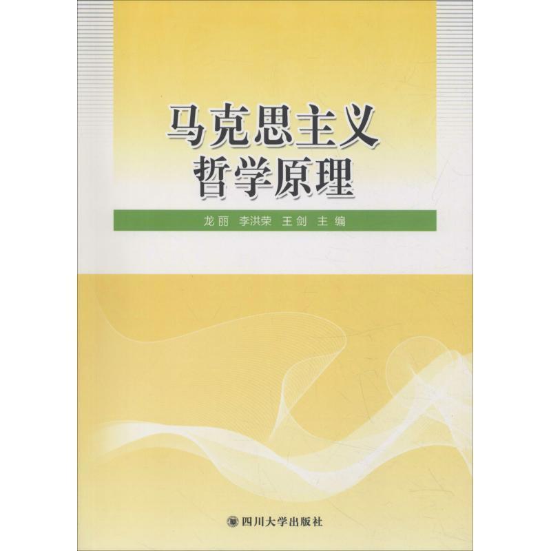 思想家和哲学家的区别_柏拉图提出哲学王的思想_高中哲学思想