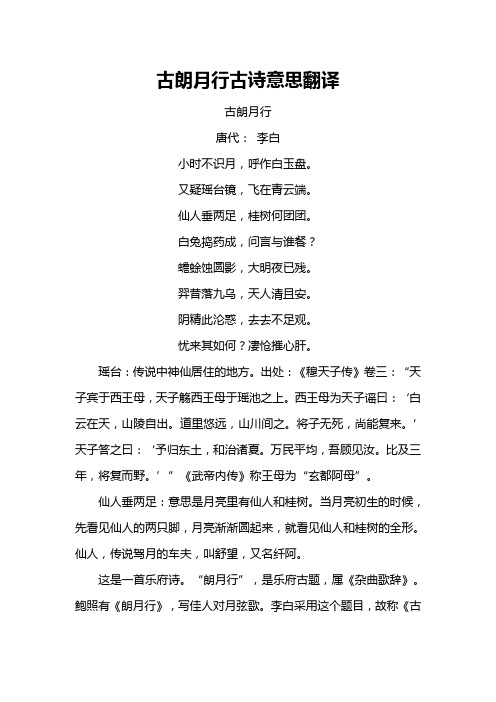 三字古诗名_古诗名字好听的_古诗大全起名字