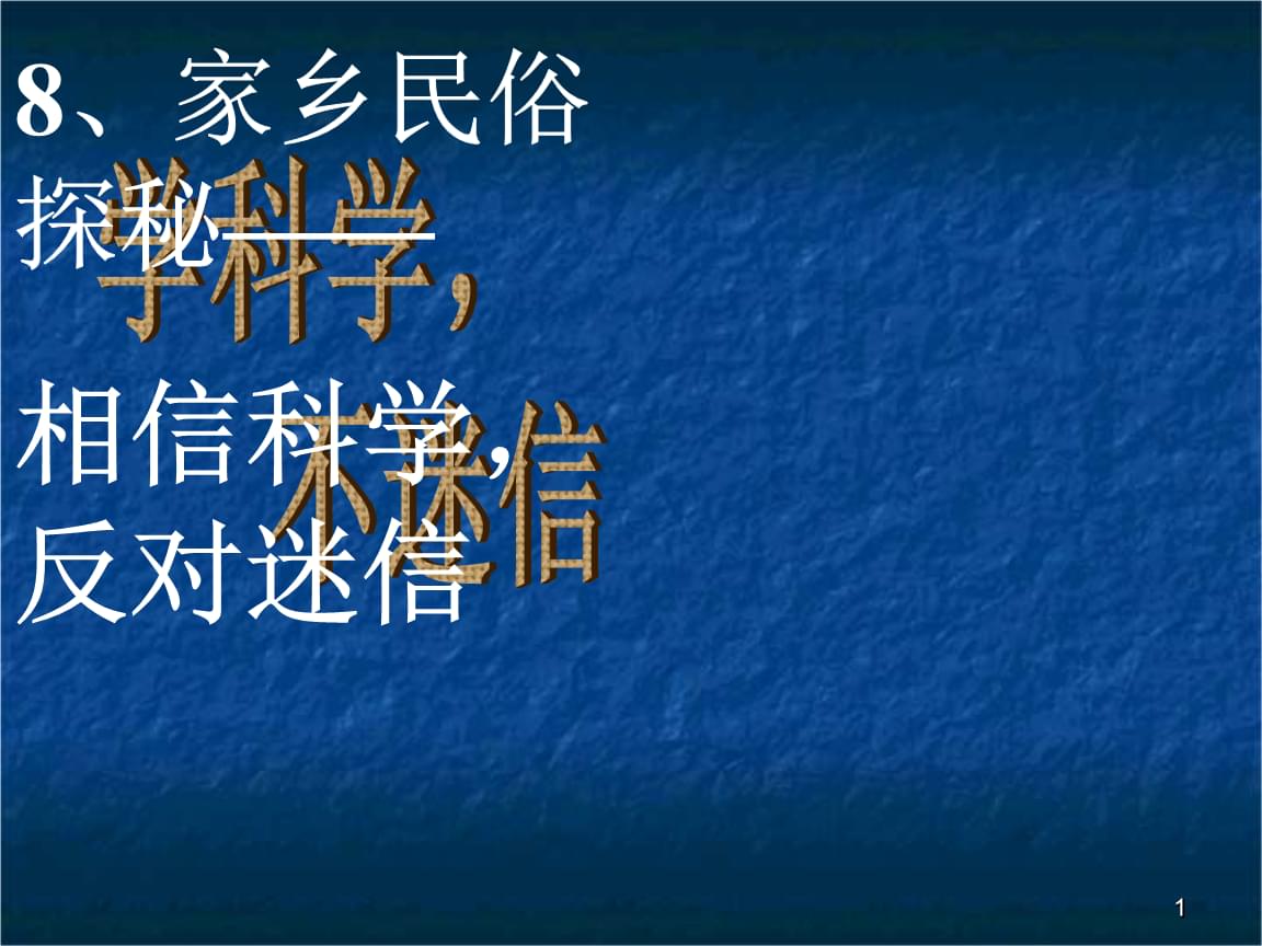 探索发现频道官网_探索发现频道是中央几台_探索发现频道