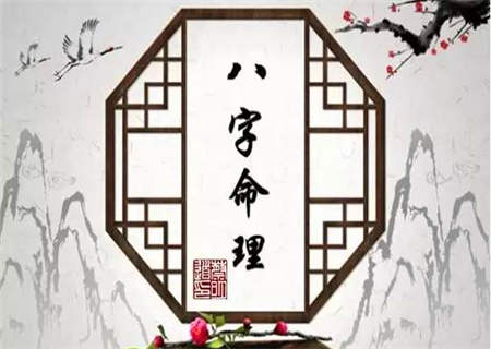 八字命格是什么_八字命格是天命_八字看是什么命格