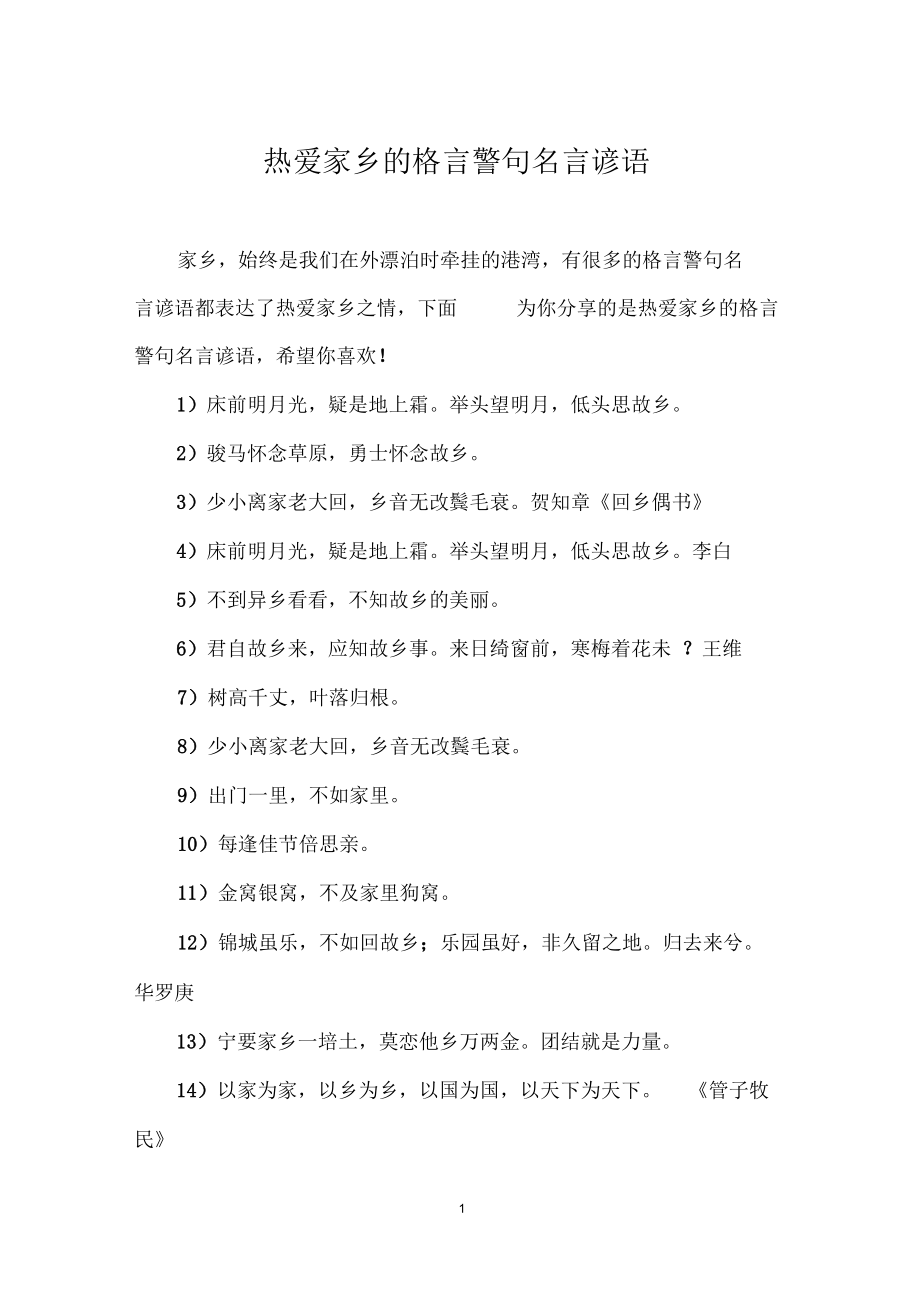 淮南子属于_淮南子属于什么散文_淮南子属于什么体裁