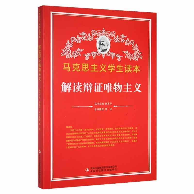 真正的哲学是时代精神的精华_老庄哲学精神_任何真正的哲学都是自己时代精神