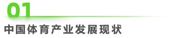 保持运动健康_运动保持健康英语作文_运动保持健康的好处