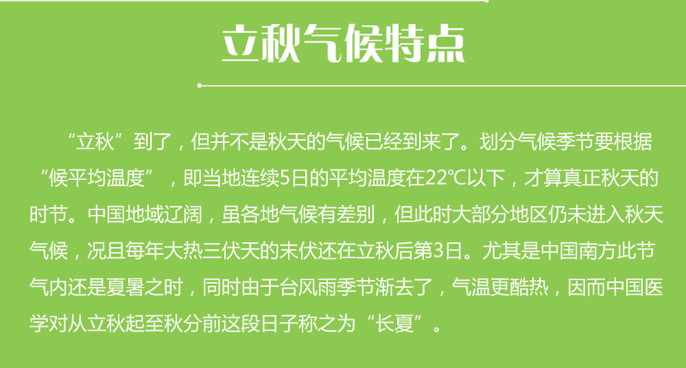 惊蛰24节气_节气惊蛰百科_节气惊蛰的诗句