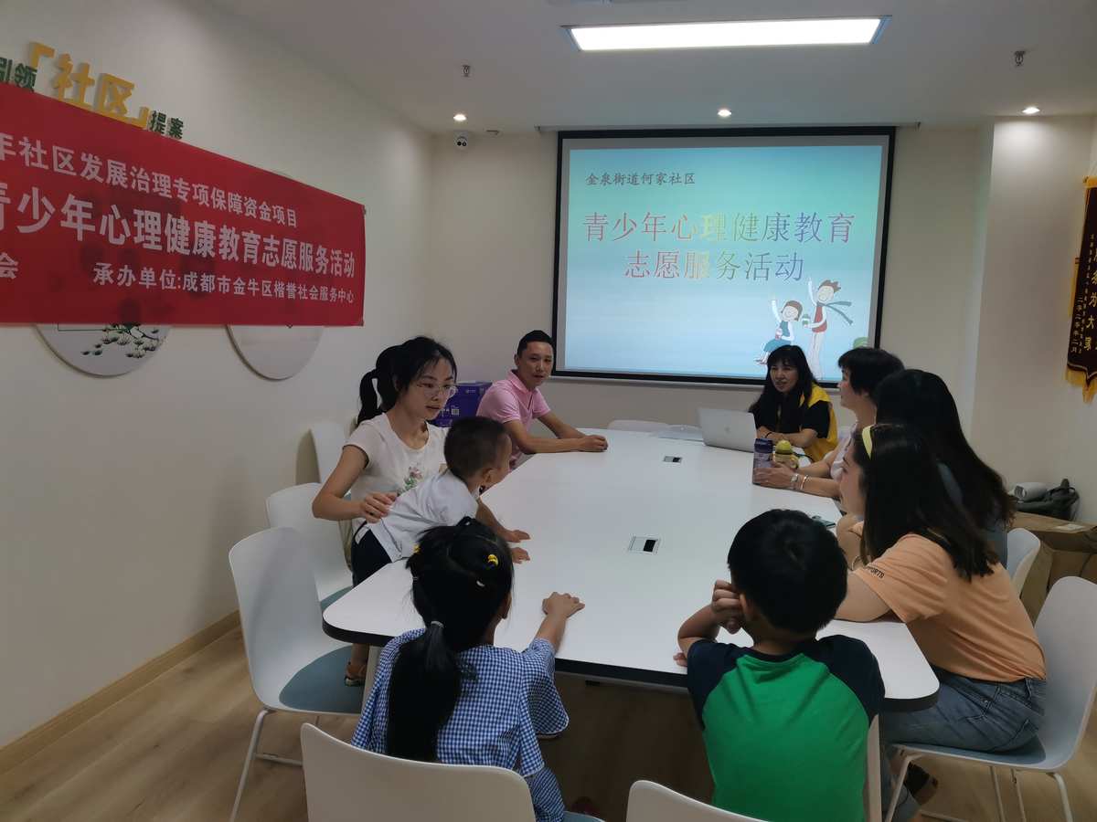 青少年学生心理健康教育_青少年学生心理健康_青少年心理健康学生感悟