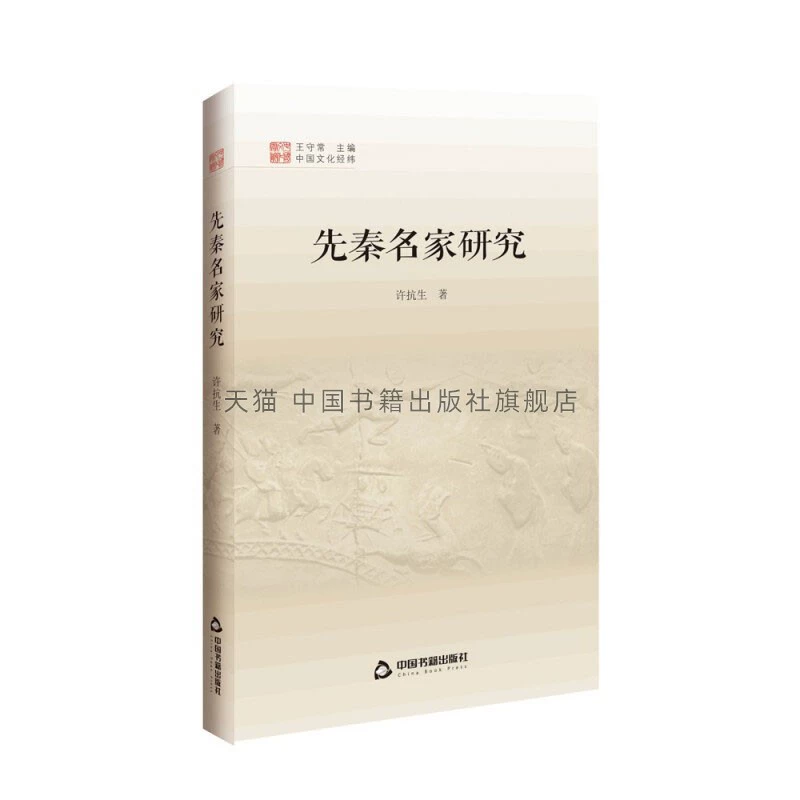 法兰克福学派主要观点_法兰克福学派观点_诸子百家中的重要学派及其观点