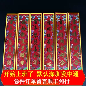 春节的风情民俗_民俗风情春节作文300字_民风民俗春节