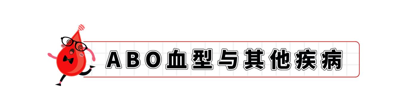 o型血的妈妈生的孩子是什么血型_o型血生小孩血型_o型血生的孩子会是o型血吗