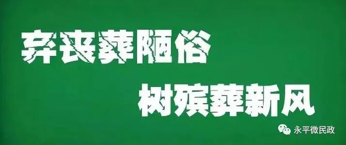 公墓区建设标准_公墓的建设标准_公墓建设规划