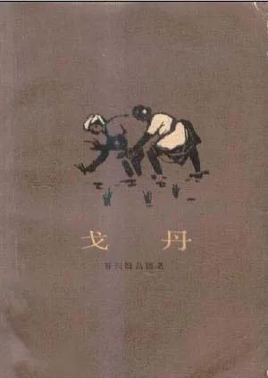 古代印度的文学_古代印度文学_古代印度文学作品