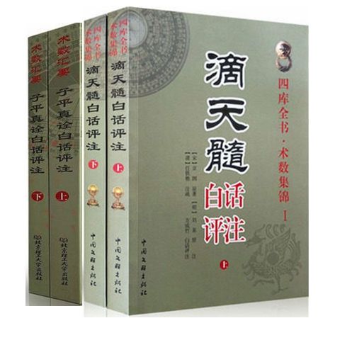 八字预测命宫如何应用_八字预测命里几个孩子_预测八字命