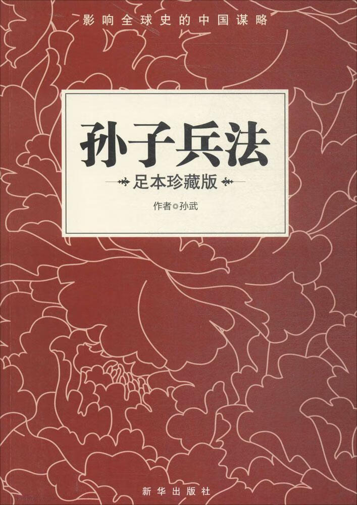 兵家思想代表人物_人物思想品质有哪些_兵家思想的代表人物