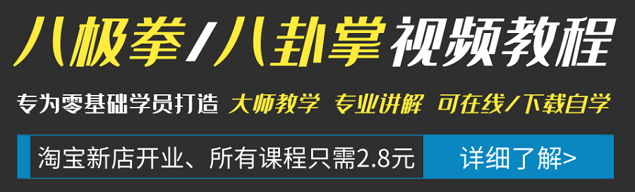 武术神拳_武术神拳_武术神拳