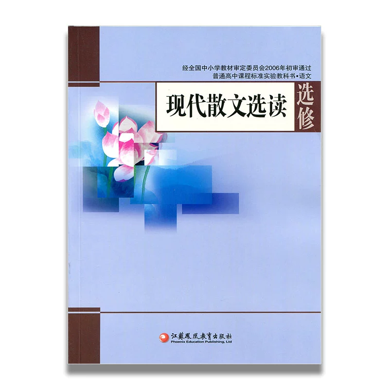 孔子思想感悟800字作文_孔子思想感悟高中600字_对孔子教育思想的理解与感悟作文500字