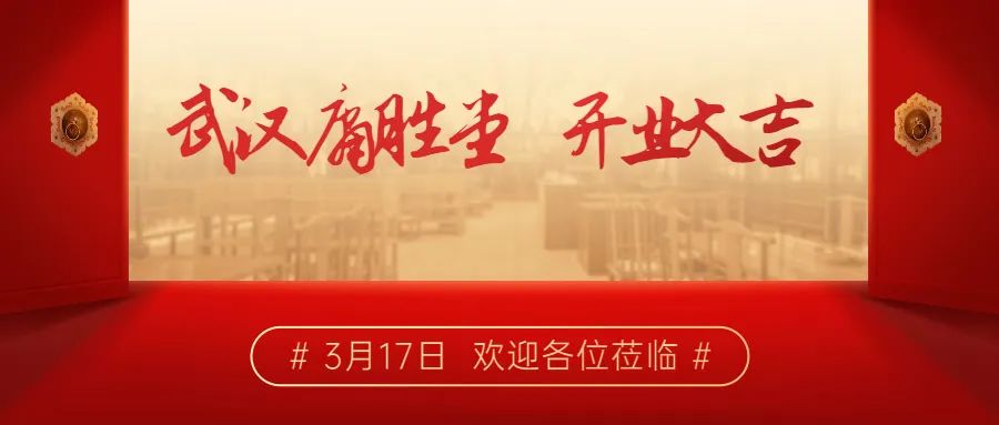 武汉中医国粹门诊部_武汉中医国粹门诊部_武汉中医国粹门诊部