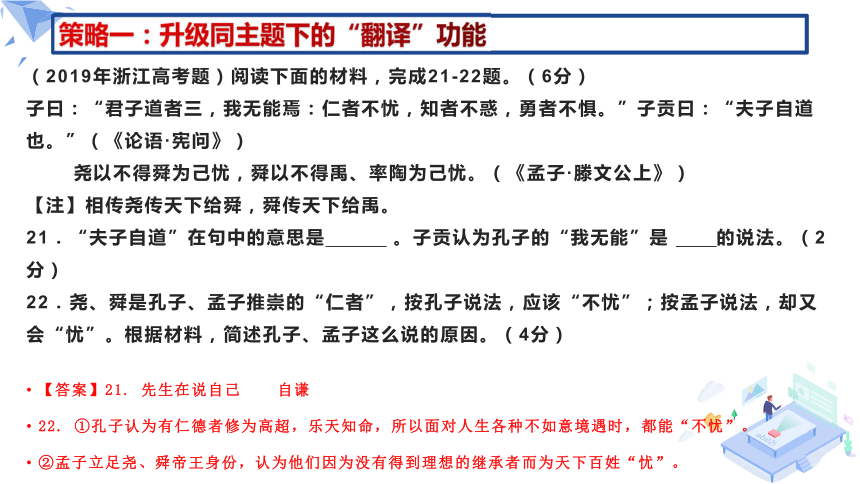 孔子启发式教学思想的句子_孔子启发式教学思想的句子_孔子启发式教学思想的句子