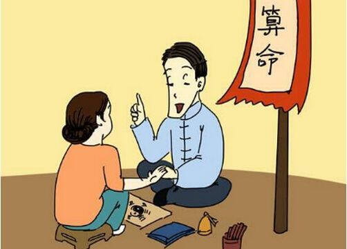 免费八字算命排盘_免费排八字算命排盘_八字排盘算命