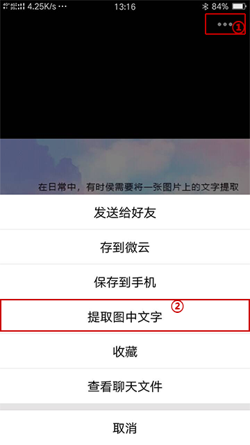 微信怎么设置成中文_微信中文模式怎么设置方法_微信改为中文模式