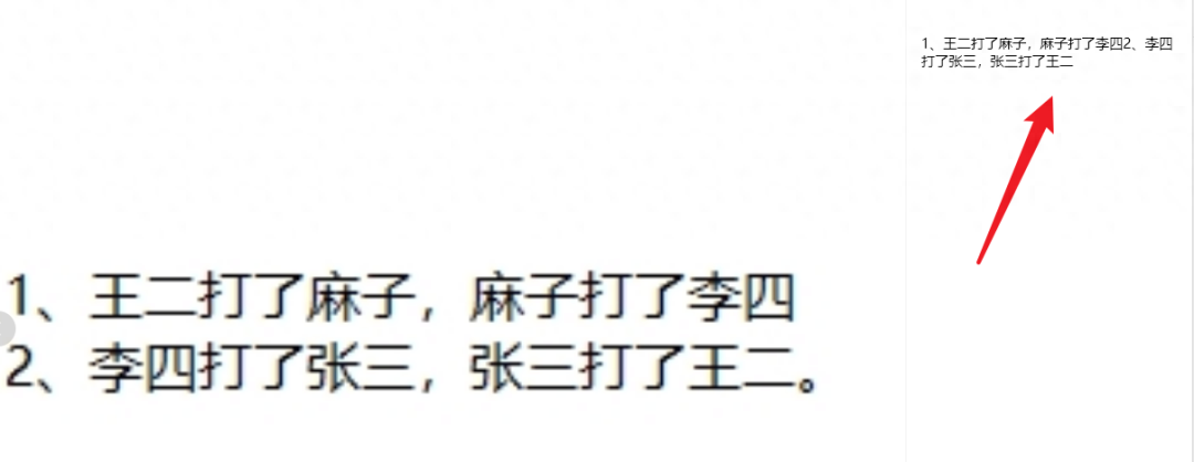 微信中文模式怎么设置方法_微信改为中文模式_微信怎么设置成中文